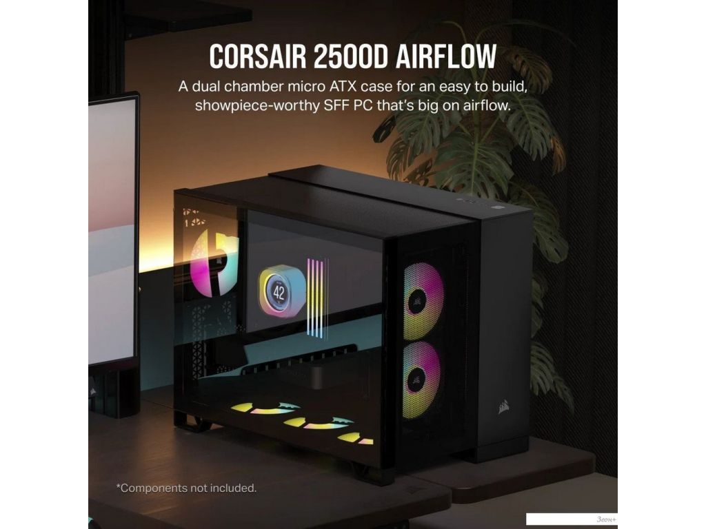 Корпус Corsair 2500D Airflow CC-9011263-WW