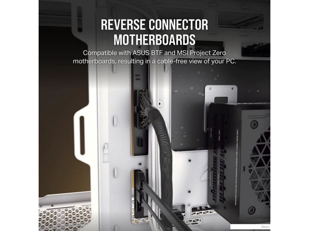 Корпус Corsair 2500D Airflow CC-9011263-WW