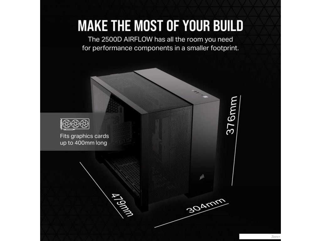 Корпус Corsair 2500D Airflow CC-9011263-WW