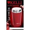   KELLI KL-5137 ()