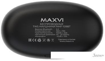 Наушники Maxvi MHF-109BT
