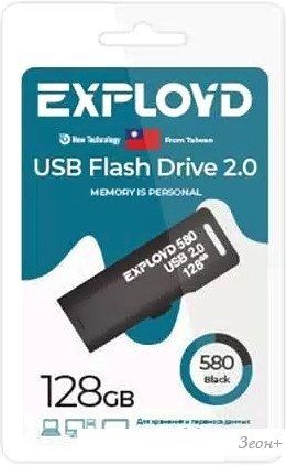 USB Flash Exployd 580 128GB (черный)