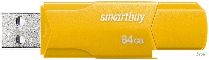 USB Flash SmartBuy Clue 64GB (желтый)