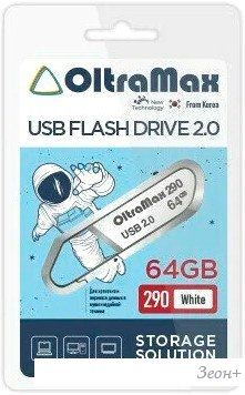 USB Flash OltraMax 290 64GB (белый)