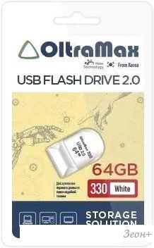 USB Flash OltraMax 330 64GB (белый)