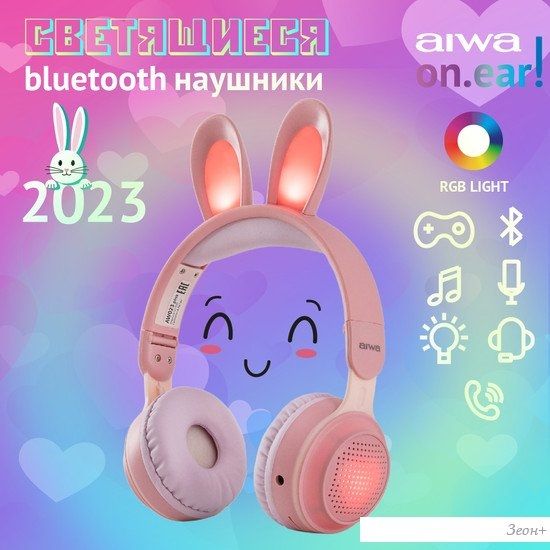 Наушники Aiwa AW023 (розовый)