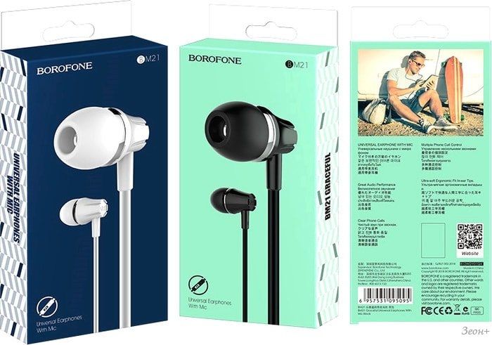Наушники Borofone BM21 (белый)