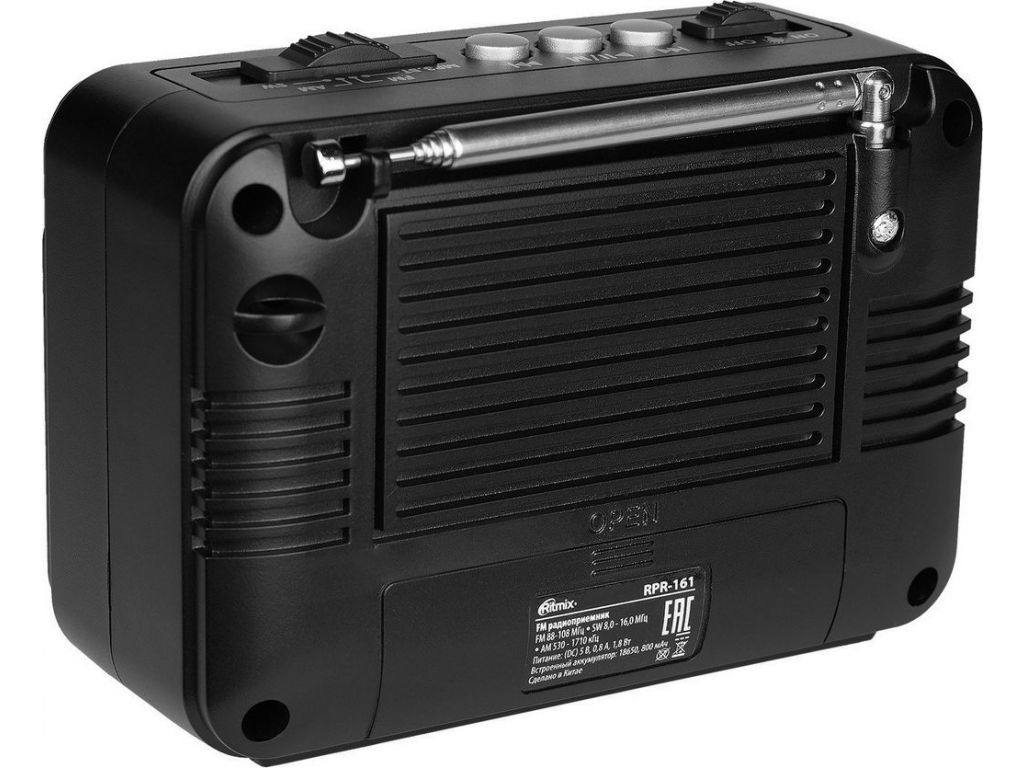 Радиоприемник Ritmix RPR-161