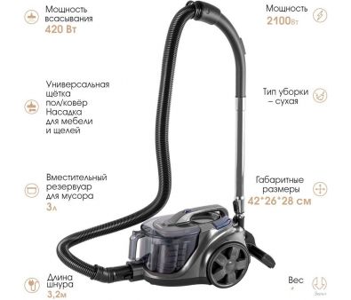  Endever SkyClean VC-670 (/)