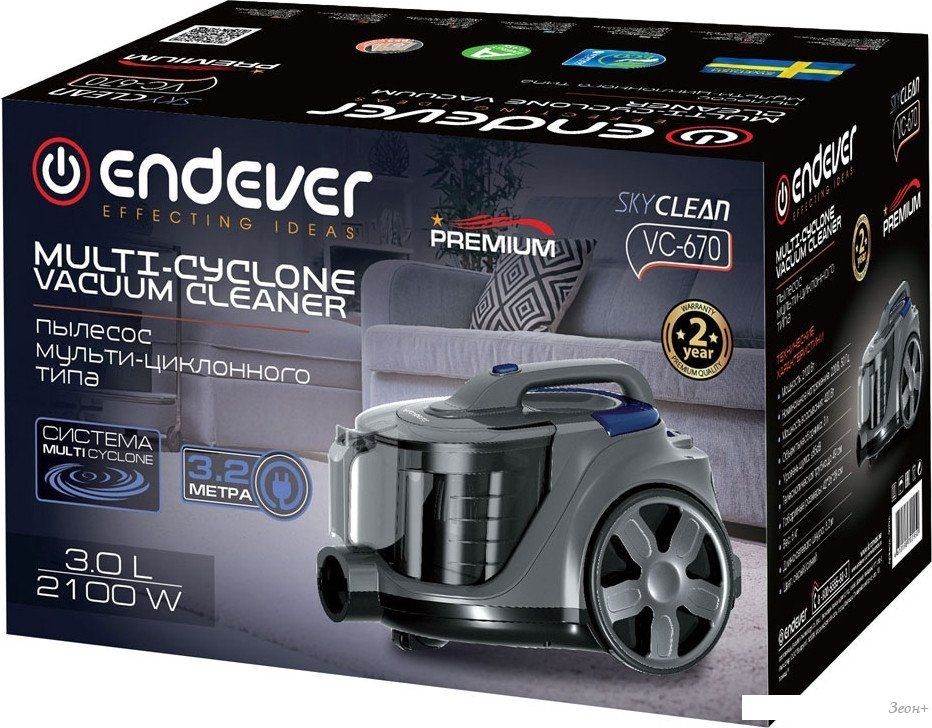 Пылесос Endever SkyClean VC-670 (серый/синий)