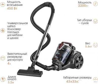  Endever SkyClean VC-660 (/)