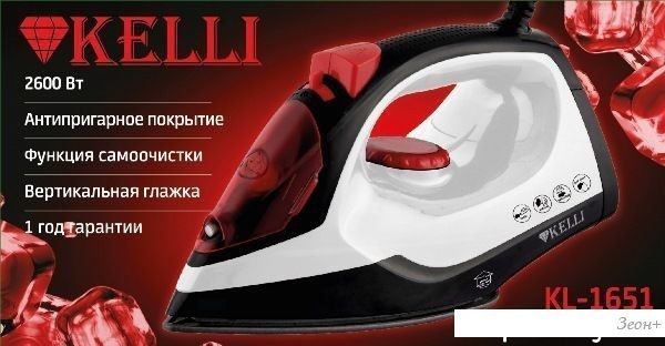 Утюг KELLI KL-1651