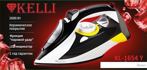 Утюг KELLI KL-1654Y
