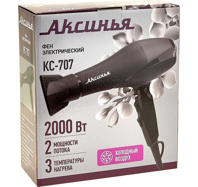 Фен Аксинья КС-707