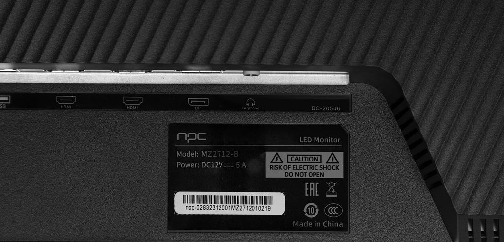 Игровой монитор NPC MZ2712-B