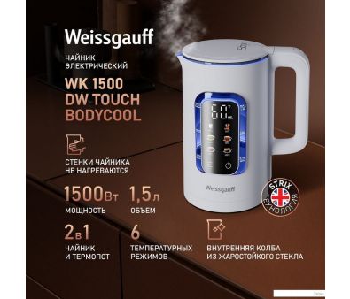   Weissgauff WK 1500 Dw Touch BodyCool