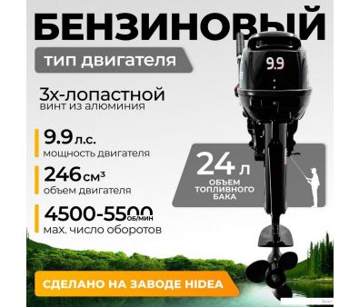  BarrakuDA HD9.9FHS