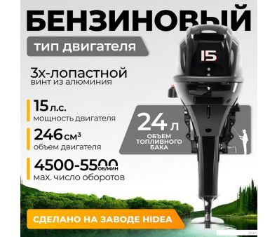   BarrakuDA HD15FHS