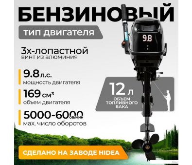   BarrakuDA HD9.8FHS
