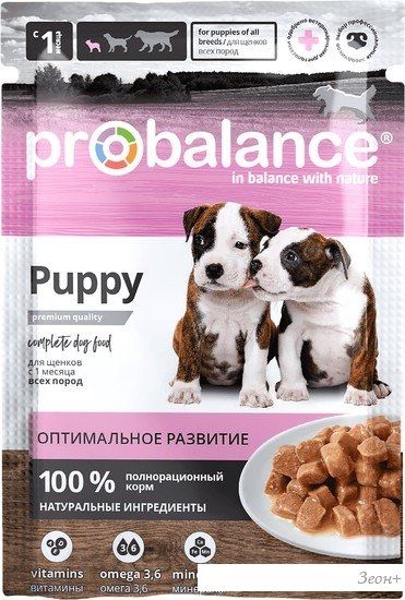 Пресервы Probalance Puppy Immuno Protection 85 г