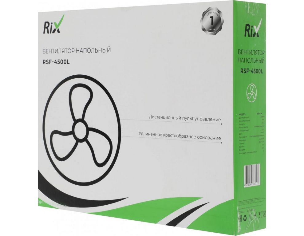 Вентилятор Rix RSF-4500L
