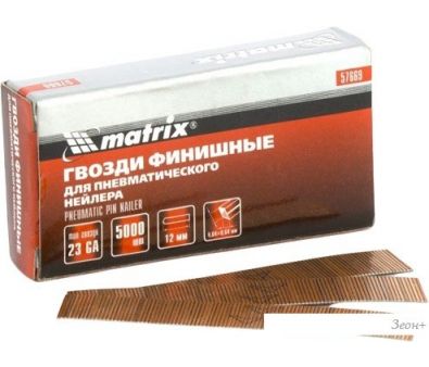  Matrix 57669 (5000 )