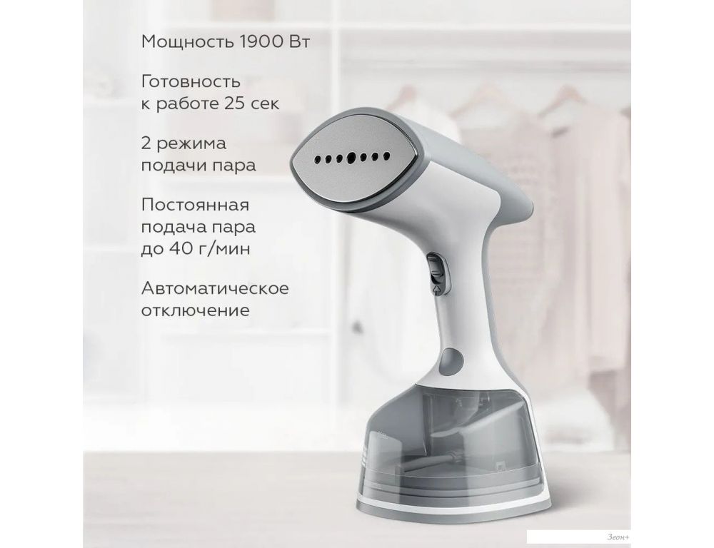 Отпариватель BQ SG2000H (белый/серый)