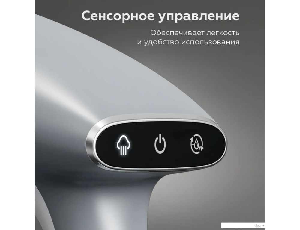 Отпариватель BQ SG2000H (белый/серый)