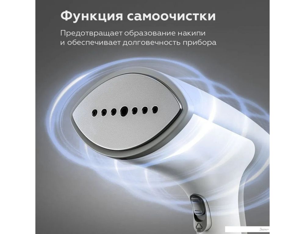 Отпариватель BQ SG2000H (белый/серый)