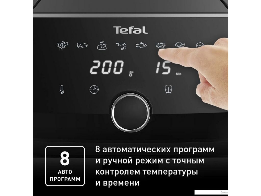 Аэрогриль (аэрофритюрница) Tefal Easy Fry Mega EY855D10
