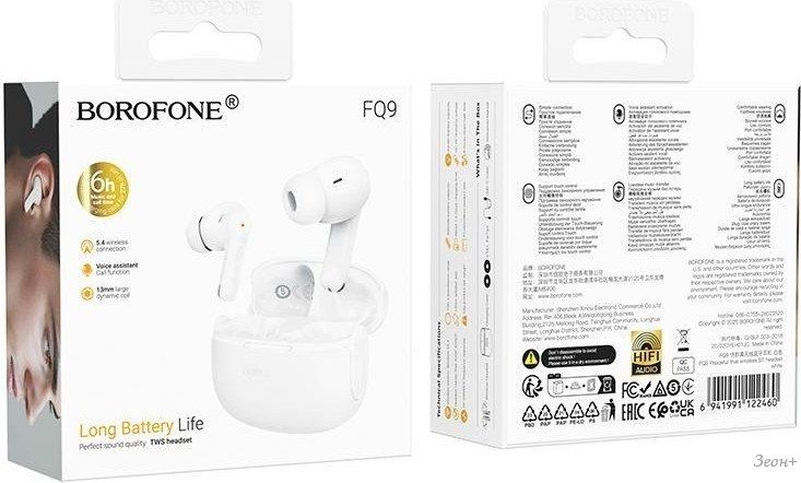 Наушники Borofone FQ9 (белый)