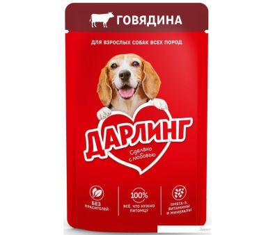 Консервированный корм для собак Дарлинг Говядина в подливе 75 г