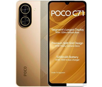  POCO C71 4GB/128GB   ()