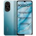  POCO C71 4GB/128GB   ()