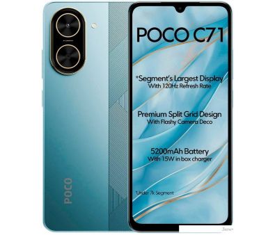  POCO C71 4GB/128GB   ()