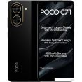  POCO C71 4GB/128GB   ()