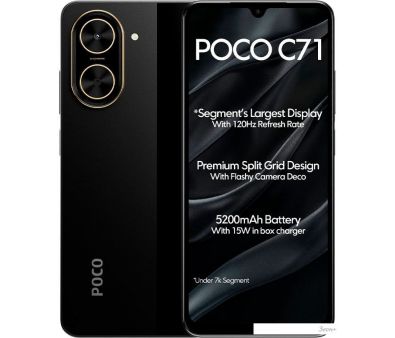  POCO C71 4GB/128GB   ()