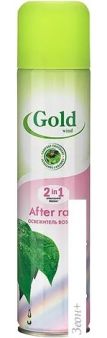  Gold Wind After Rain 400 