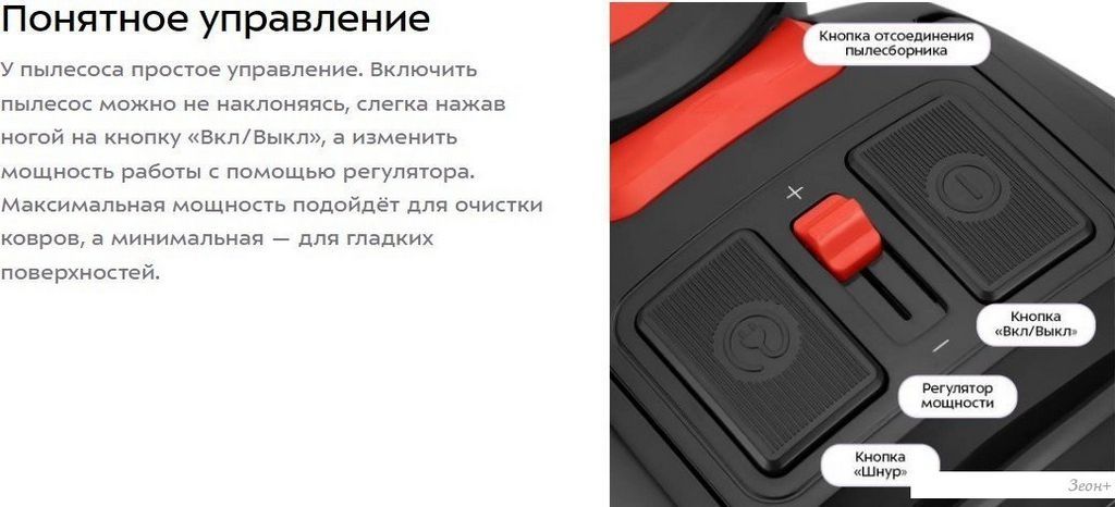 Пылесос Kitfort KT-5392
