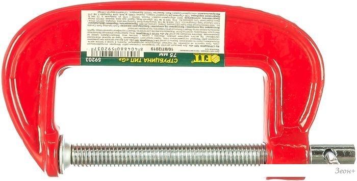 Струбцина FIT 59203