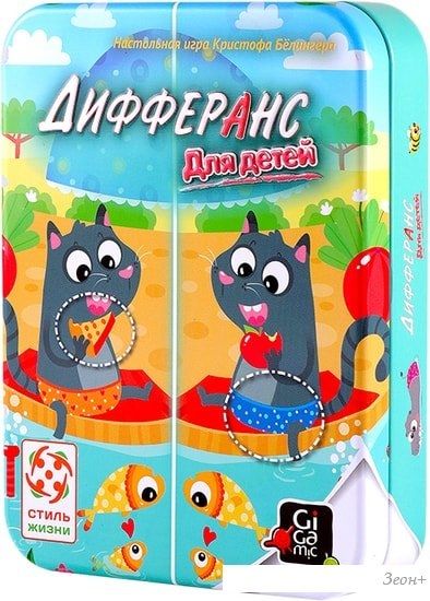Настольная игра Стиль Жизни Дифферанс для детей
