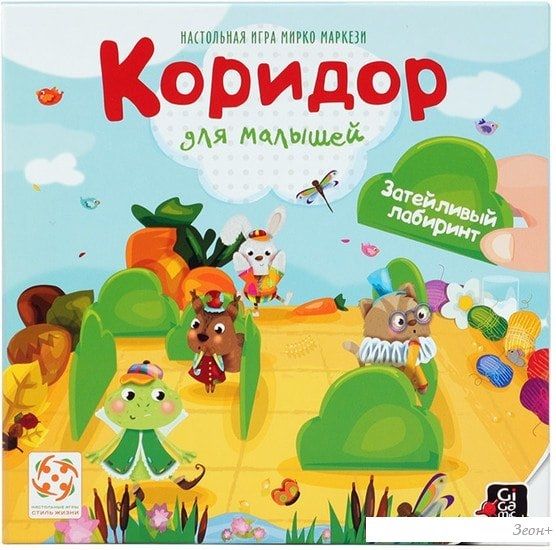 Настольная игра Стиль Жизни Коридор для малышей New