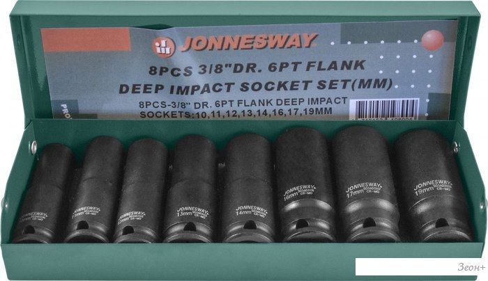 Набор головок слесарных Jonnesway S03AD3108S