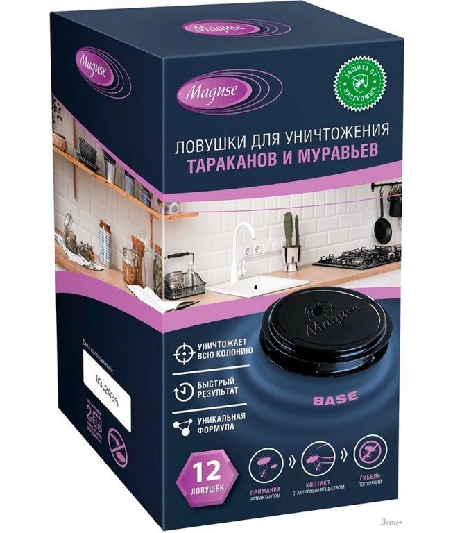 Уничтожитель насекомых Maguse MG-L-003