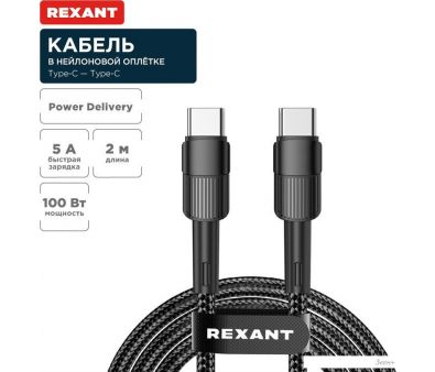  Rexant 18-7073