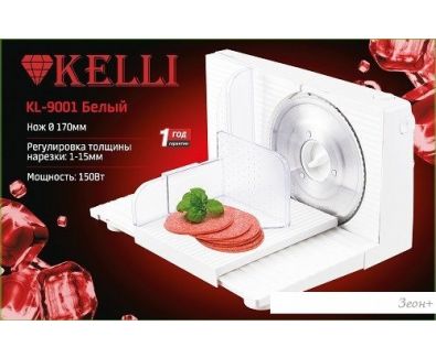  KELLI KL-9001 ()