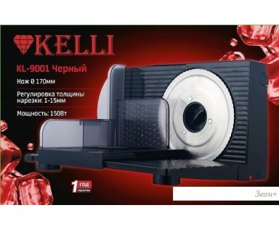  KELLI KL-9001 ()