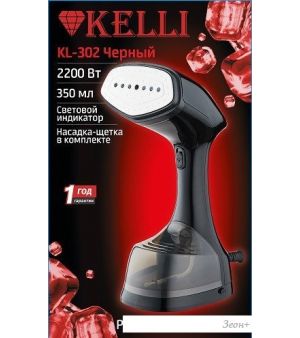  KELLI KL-302 ()
