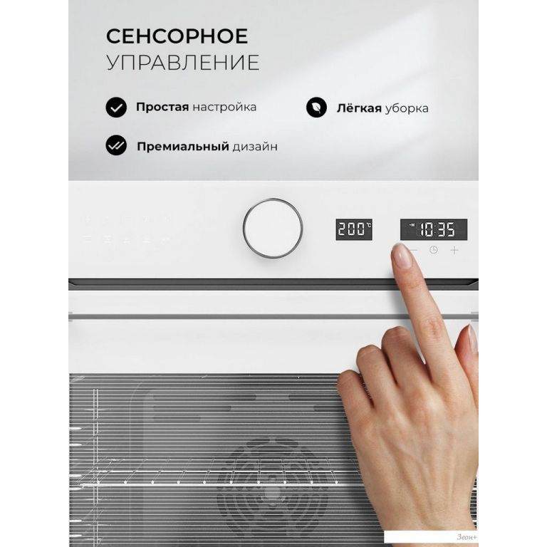Электрический духовой шкаф LEX EDM 1002 ONE WH