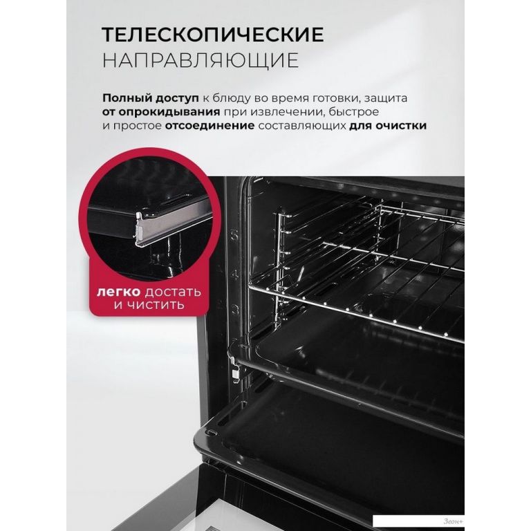 Электрический духовой шкаф LEX EDM 1002 ONE WH